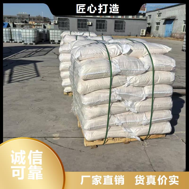 生物酶大气治理溶液今日