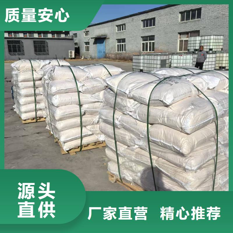 结壳型抑尘剂厂家供应绿色结壳抑尘剂