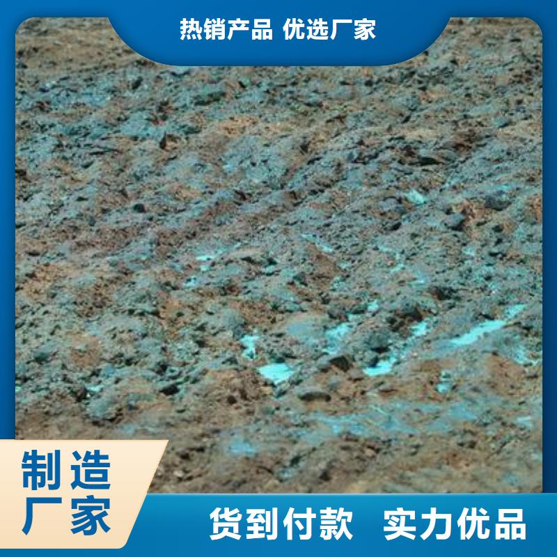 臭氧治理溶液pm10治理溶液