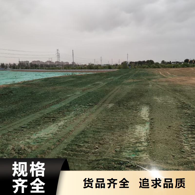 道路降尘剂今日