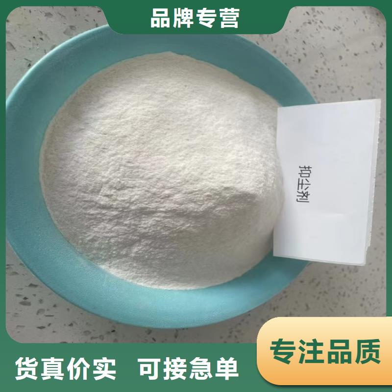 结壳抑尘剂速度快