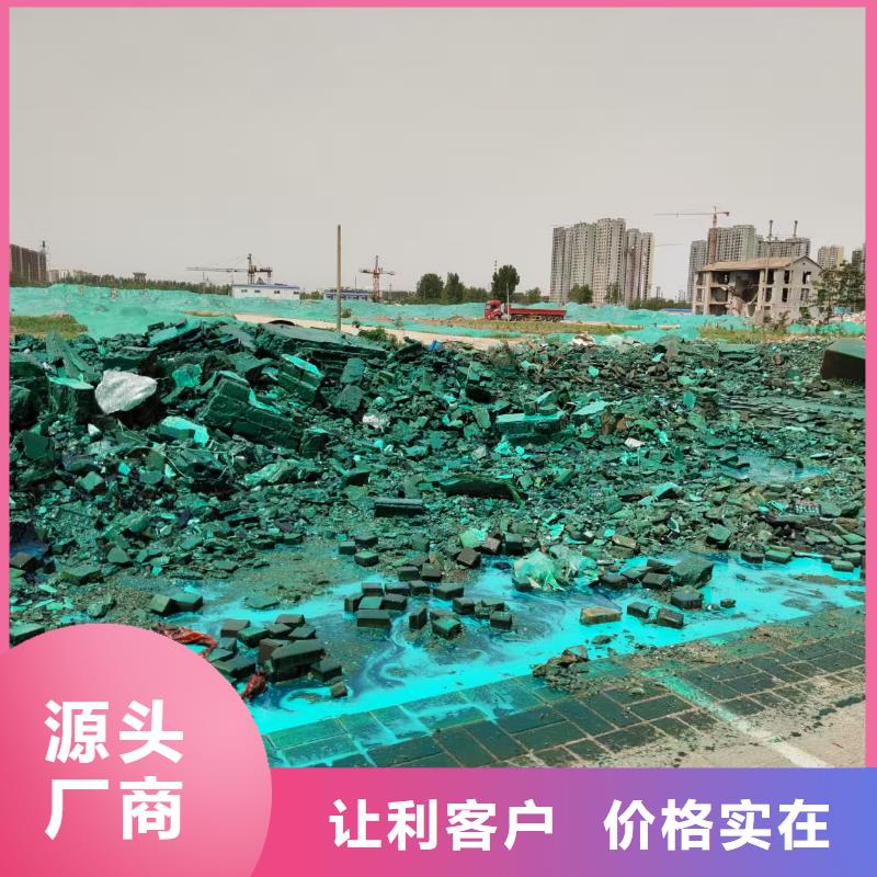 结壳抑尘剂专用绿色浆18133866866实力工厂