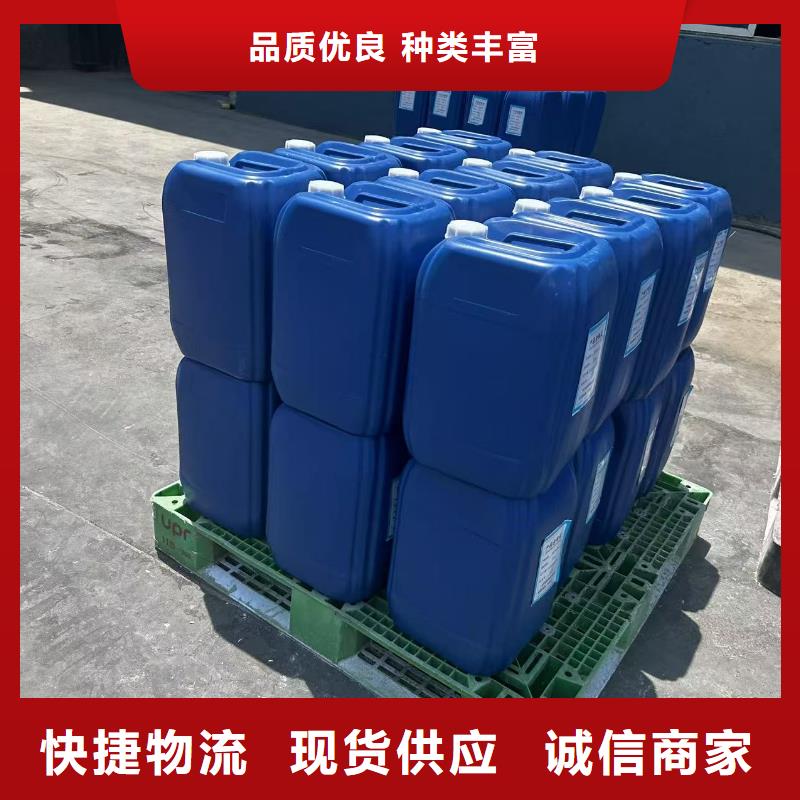 建筑工地专用抑尘剂批发厂家大气治理抑尘剂