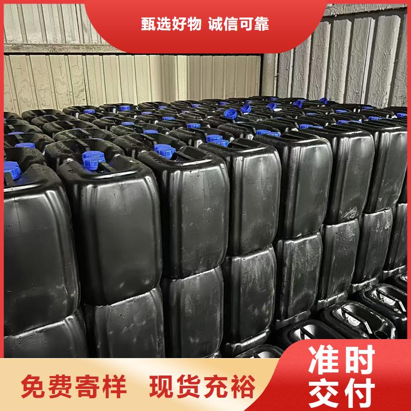 生物酶大气治理溶液今日
