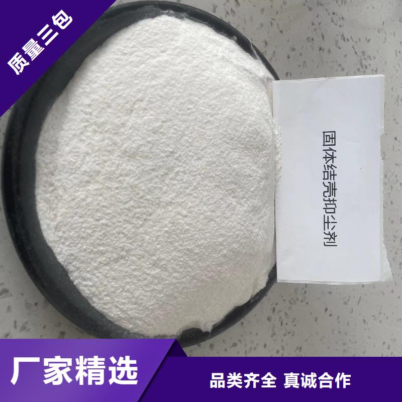 臭氧治理溶液pm10治理溶液