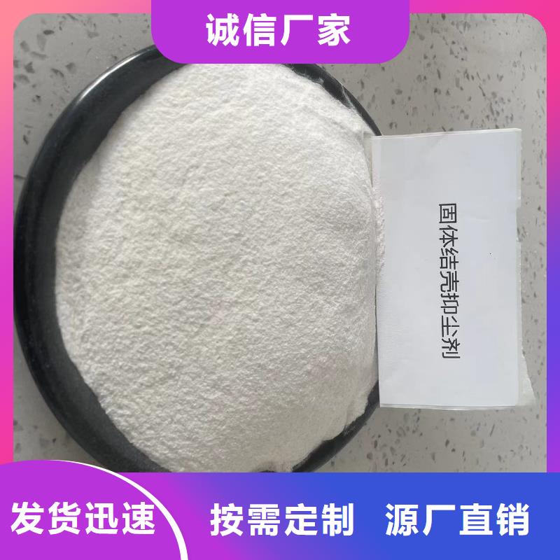 氮氧化物治理溶液pm10治理溶液