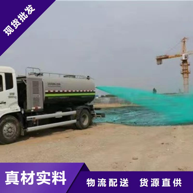 绿色环保结壳降尘剂可支持