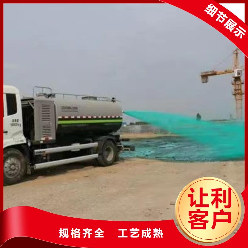生物酶降尘剂技术支持