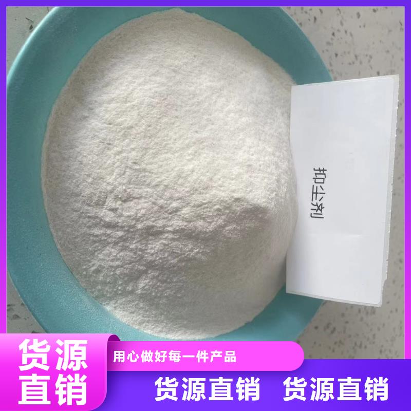 臭氧治理溶液pm10治理溶液