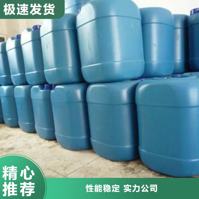 锅炉除垢剂实力工厂