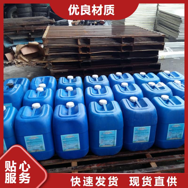 锅炉除垢剂181-3386-6866