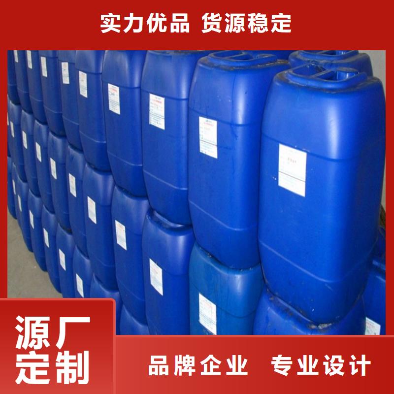 换热器清洗除垢剂实力工厂