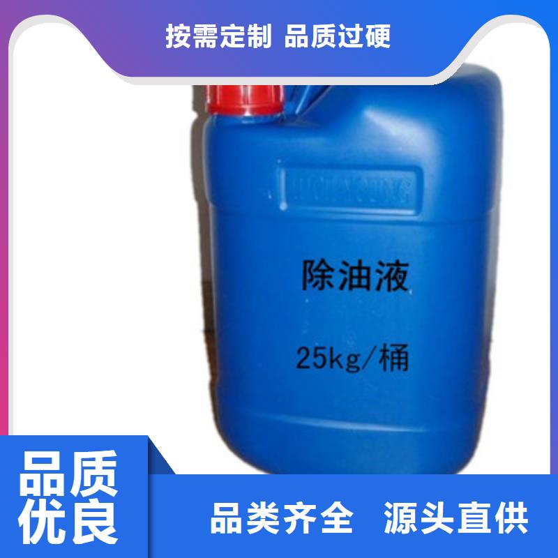 冷却塔清洗剂锅炉复合防腐除垢剂厂家供应