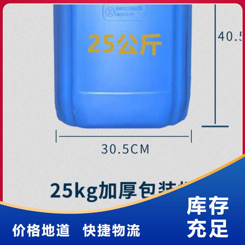 冷却塔清洗剂锅炉复合防腐除垢剂厂家供应