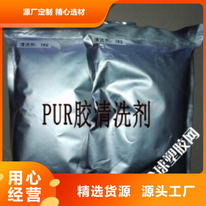 冷却塔清洗剂全国专线直发