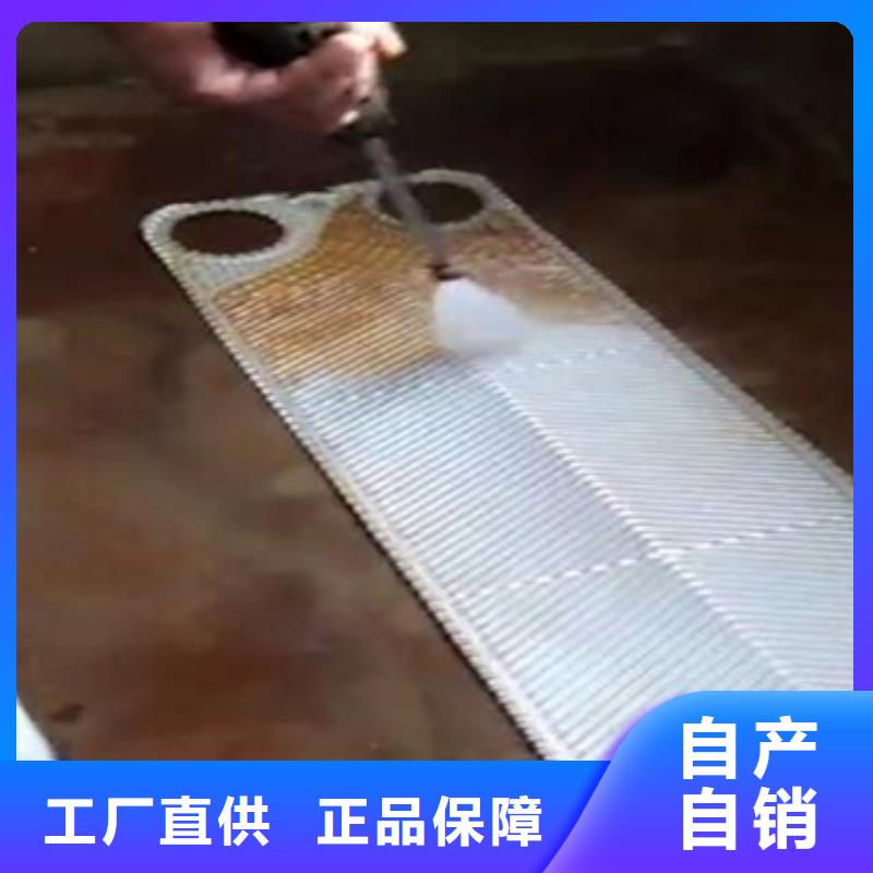 冷却塔清洗剂锅炉除垢剂厂家供应