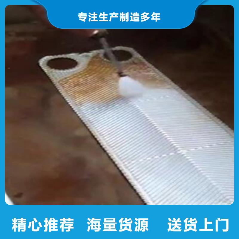 中央空调清洗剂实力生产厂家