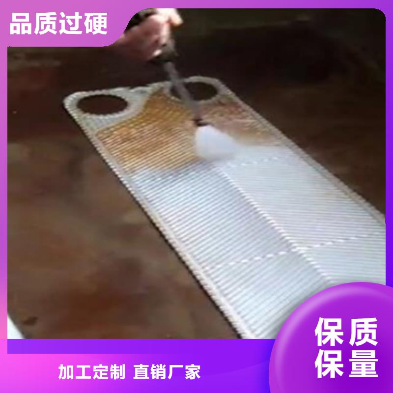 中央空调清洗剂锅炉复合防腐除垢剂批发厂家