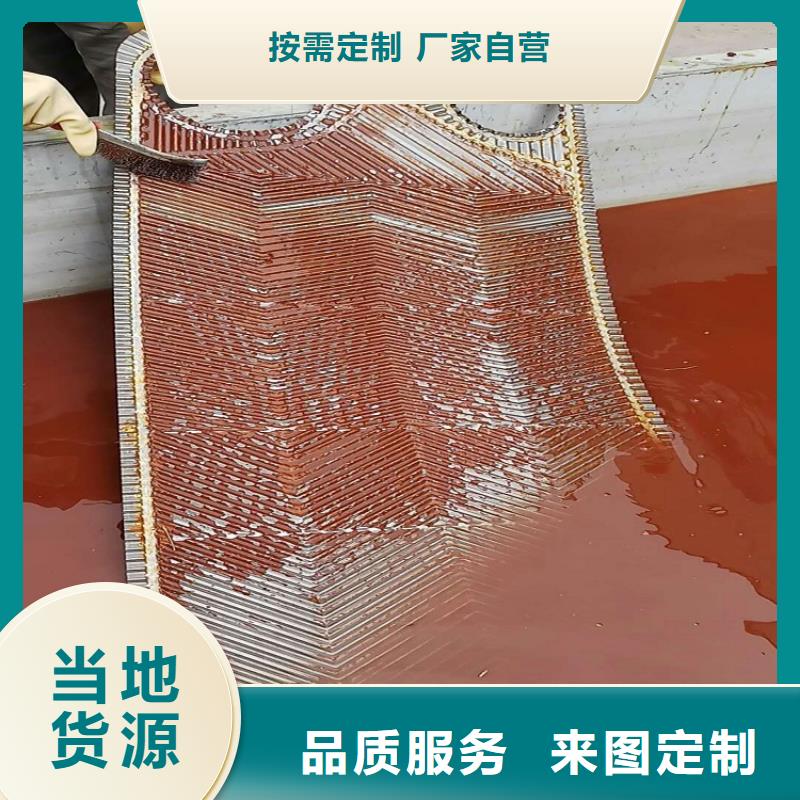 换热器清洗剂全国专线直发