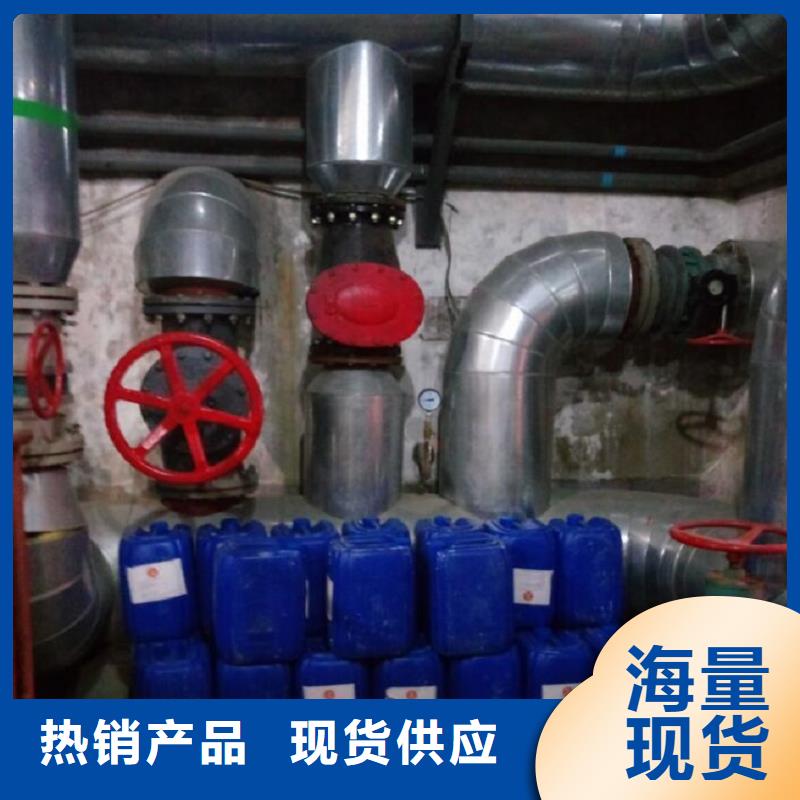 冷却塔清洗剂锅炉除垢剂厂家供应