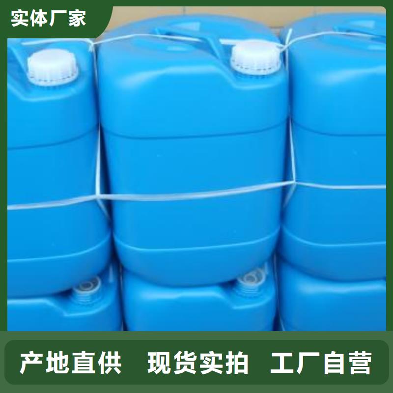中央空调清洗剂锅炉除垢剂固体厂家供应