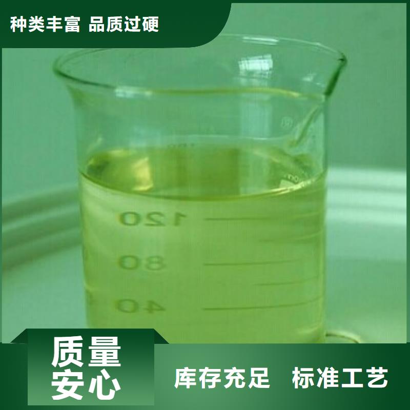 锅炉除垢剂181-3386-6866