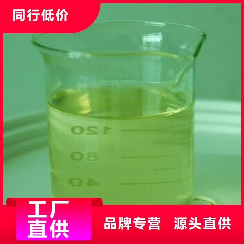 中央空调清洗剂锅炉复合防腐除垢剂批发厂家