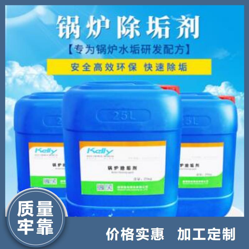 中央空调清洗剂181-3386-6866