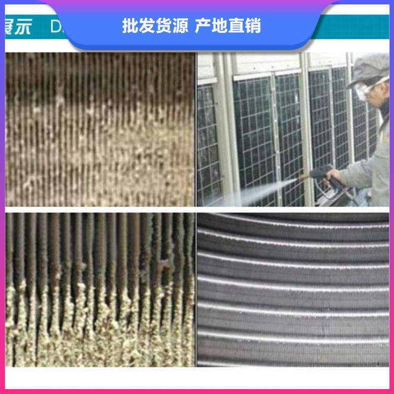 锅炉除垢清洗剂锅炉复合防腐除垢剂专业生产厂家