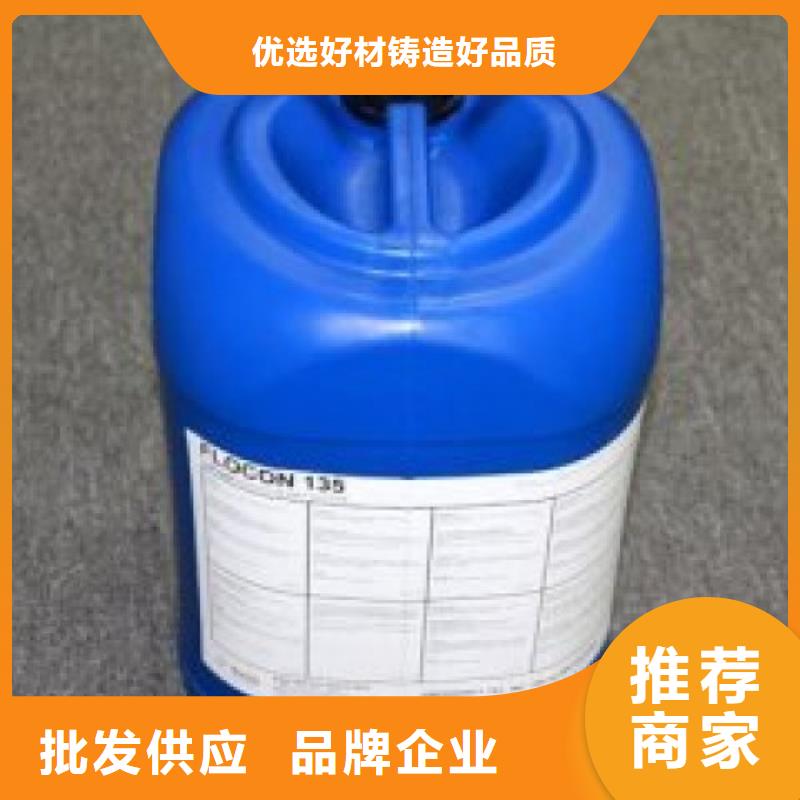 冷却塔清洗剂全国专线直发
