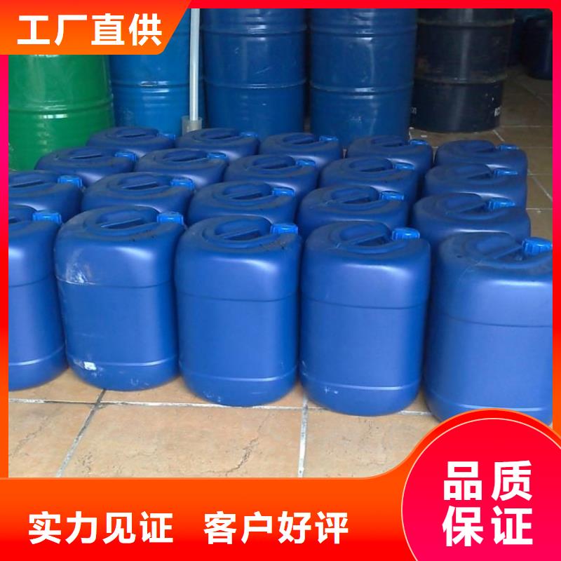 冷却塔清洗剂锅炉复合防腐除垢剂厂家供应