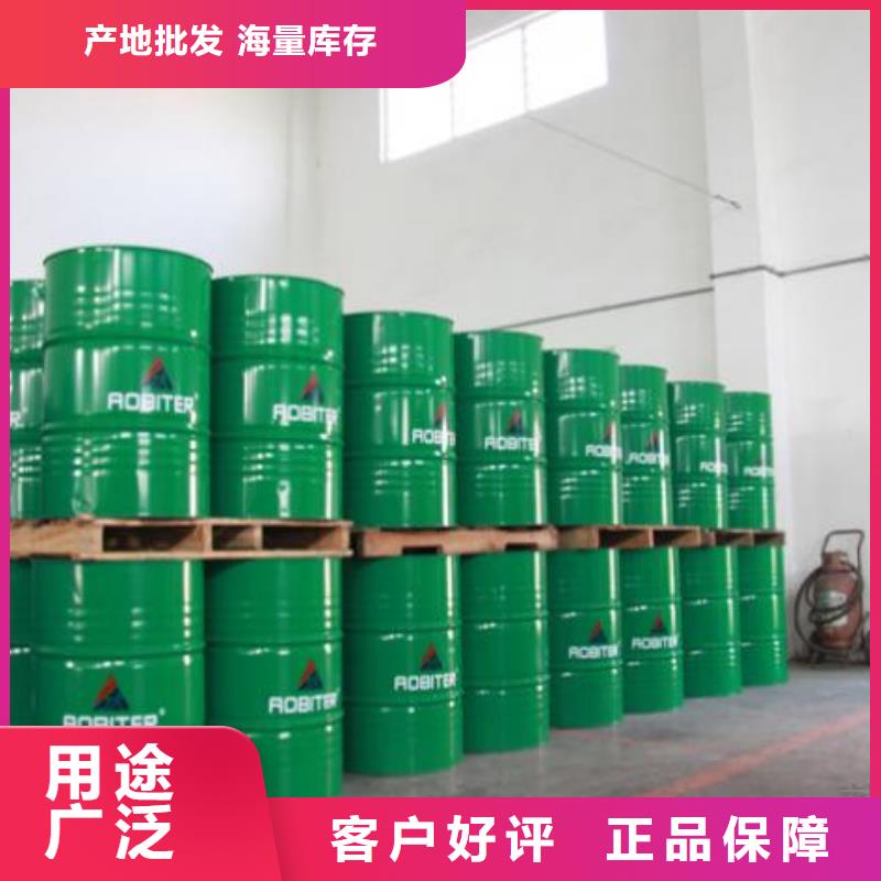 锅炉防腐除垢剂生产厂家