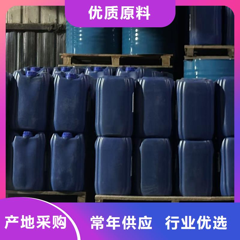 冷却塔清洗剂锅炉复合防腐除垢剂专业生产厂家