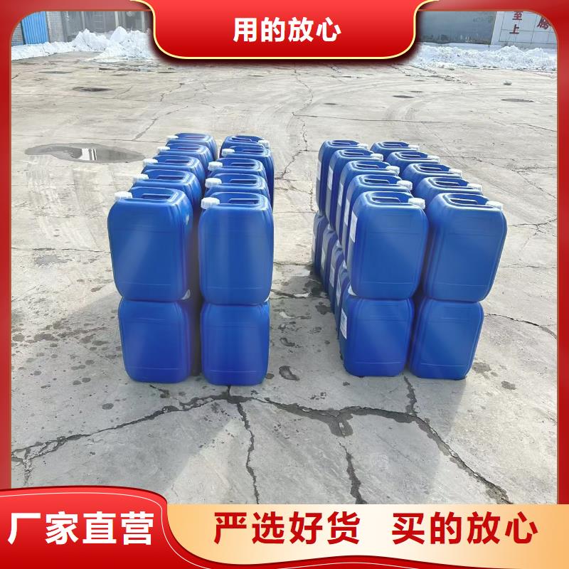 换热器清洗除垢剂实力工厂