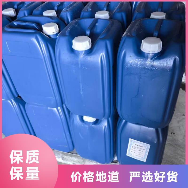 中央空调清洗剂锅炉复合防腐除垢剂批发厂家