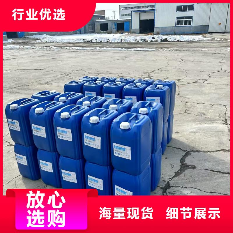 工业清洗剂锅炉除垢剂固体厂家批发