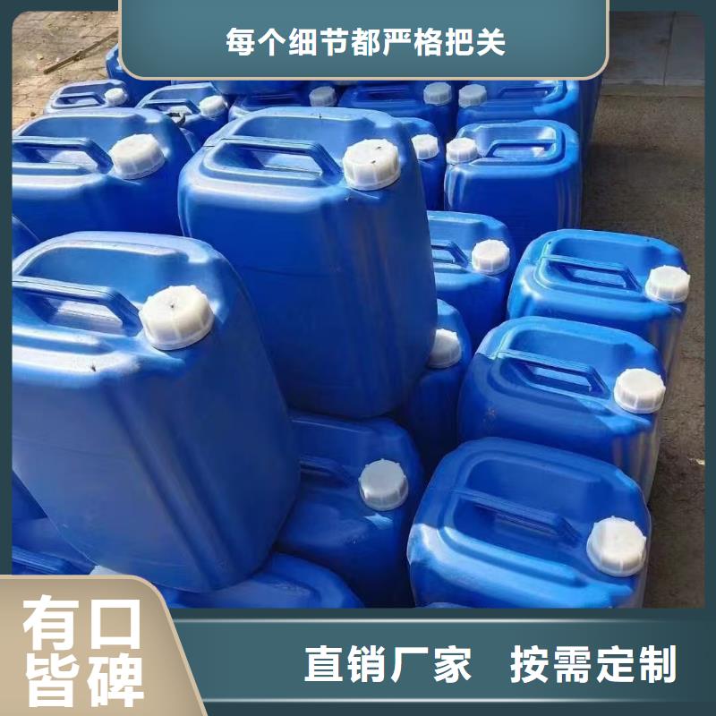 冷却塔清洗剂锅炉复合防腐除垢剂厂家供应