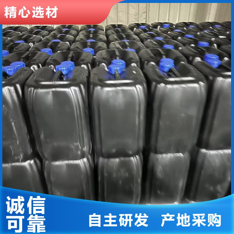 冷却塔清洗剂181-3386-6866