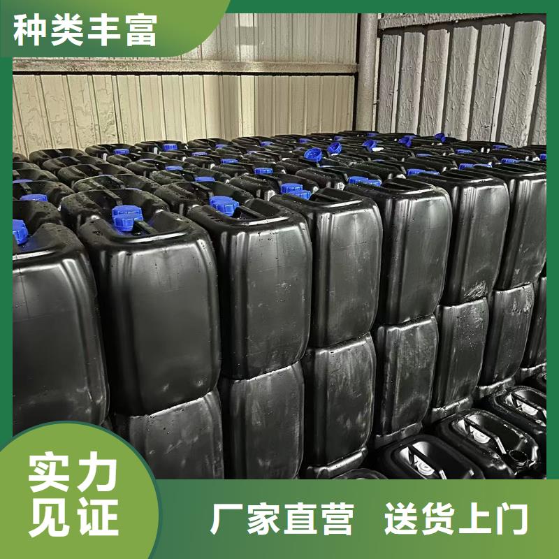 中央空调清洗剂锅炉复合防腐除垢剂厂家批发