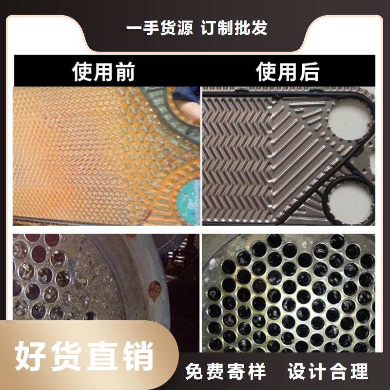 锅炉防腐除垢剂除垢