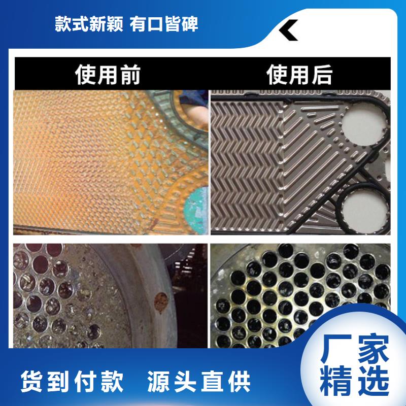 工业清洗剂锅炉除垢剂固体厂家批发