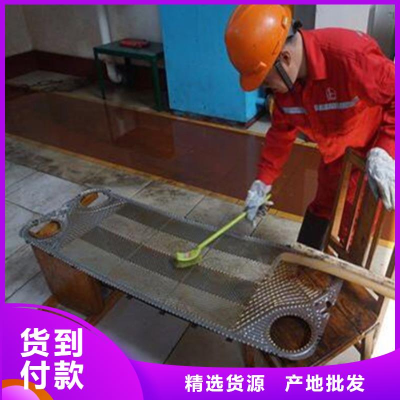 工业清洗剂锅炉复合防腐除垢剂专业生产厂家