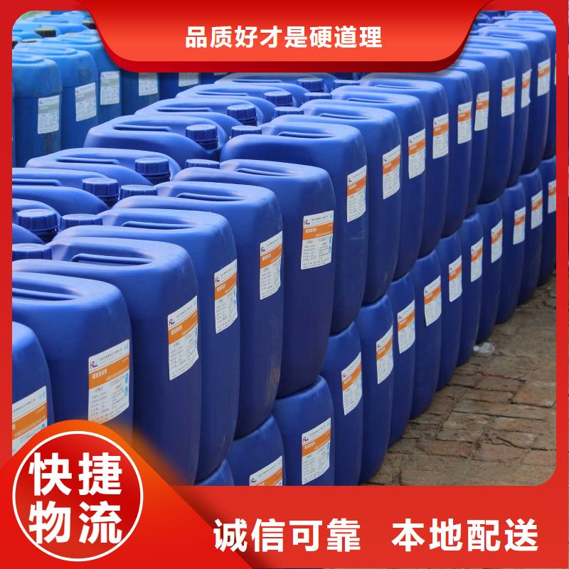 冷却塔清洗剂181-3386-6866