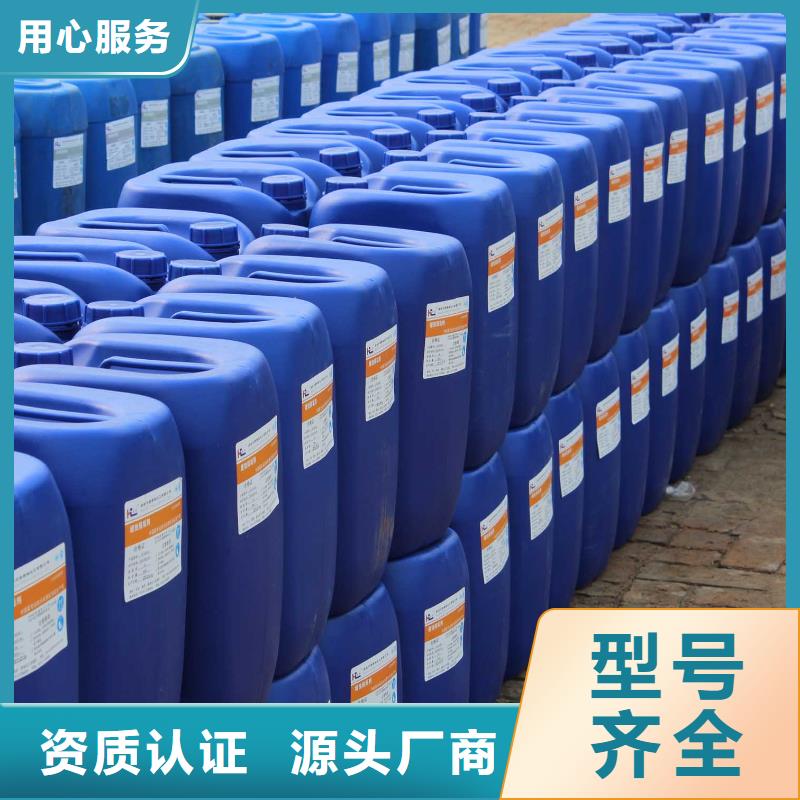 锅炉除垢剂181-3386-6866