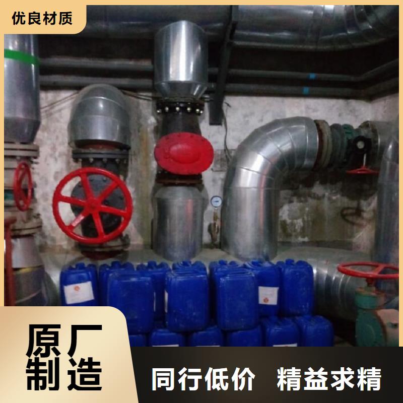 锅炉专用液体除垢剂实力工厂