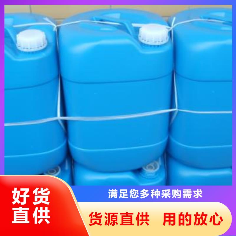 换热器清洗除垢剂生产厂家