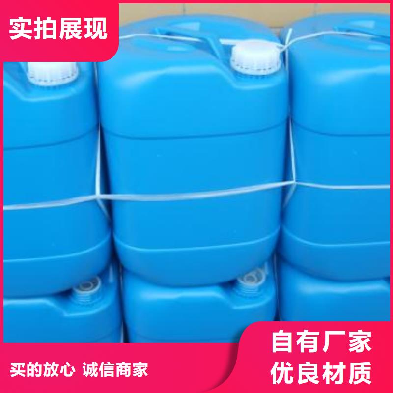 锅炉除垢剂181-3386-6866