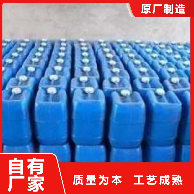 冷却塔清洗剂181-3386-6866