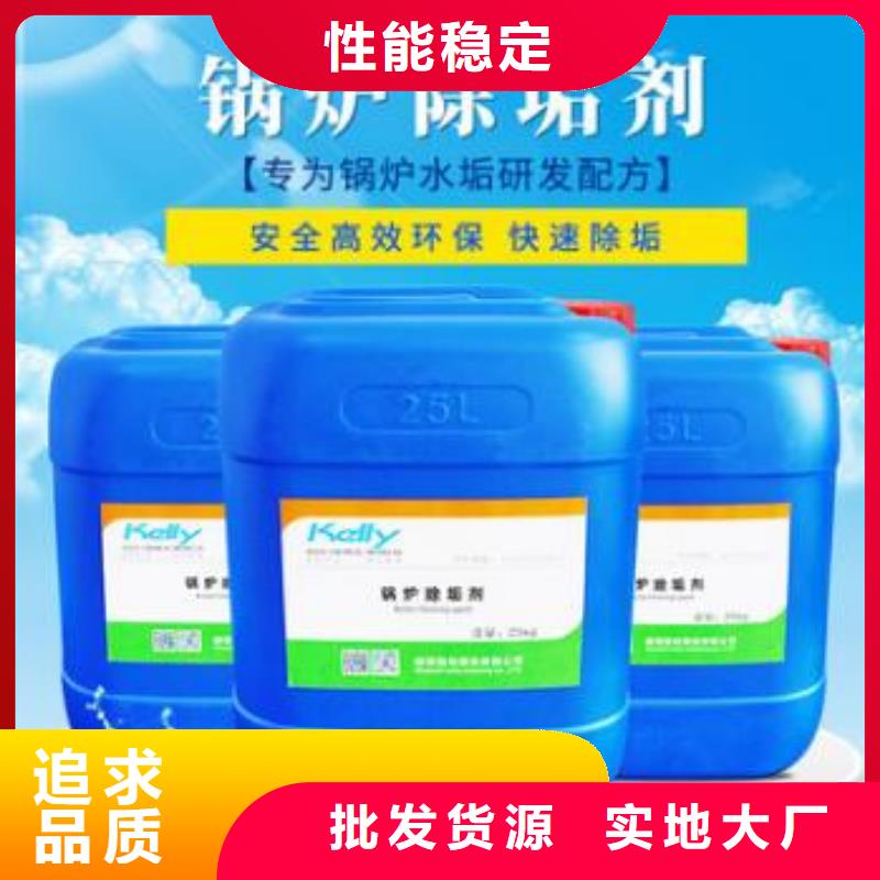 中央空调清洗剂181-3386-6866