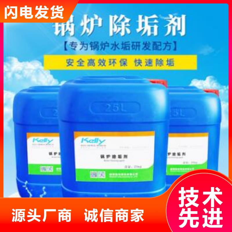 冷却塔清洗剂全国专线直发